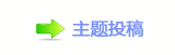 电视剧《哥不是传说》陈佳担任声音总监及音乐总监